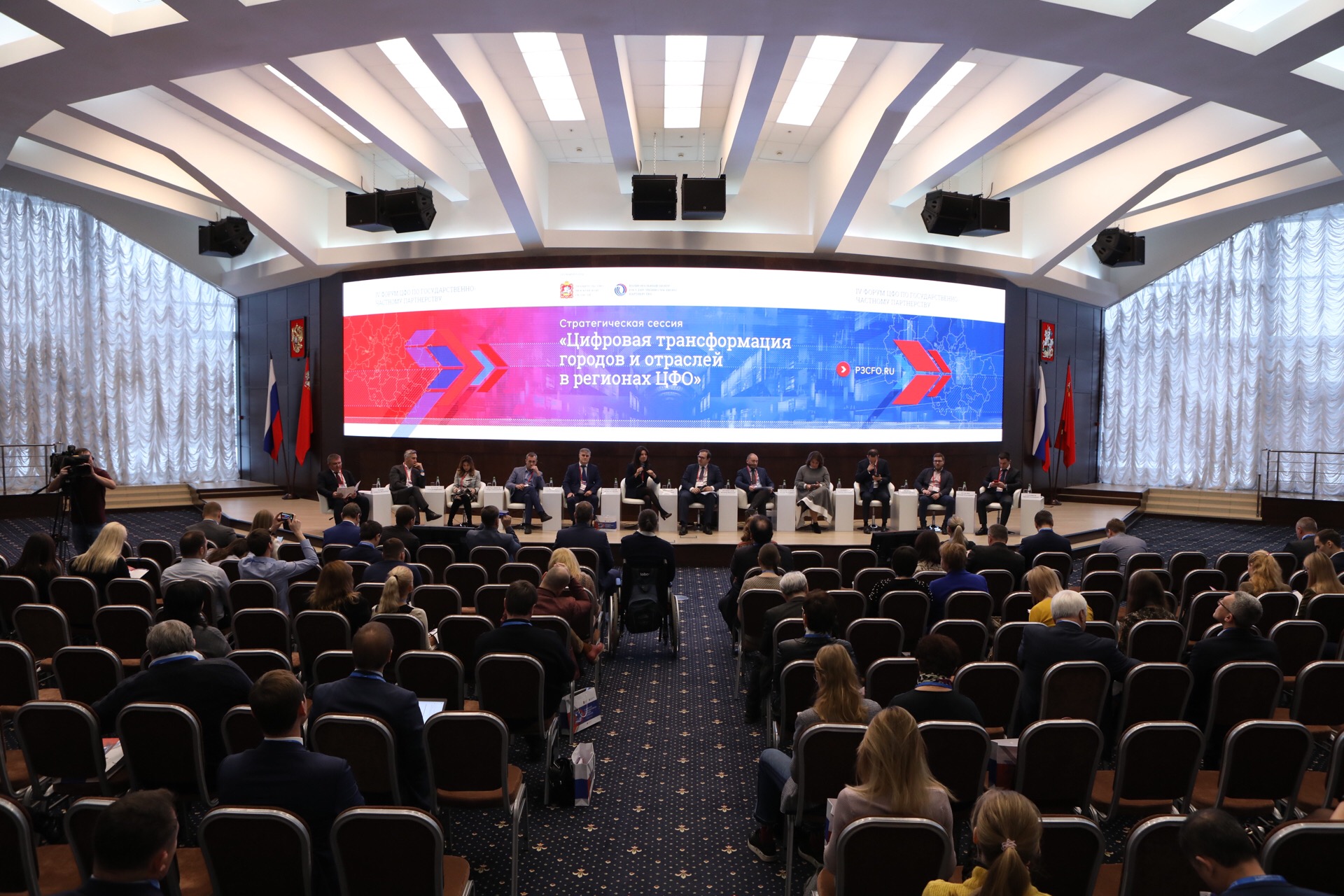 Председатель Правления Ассоциации Тамара Меребашвили выступила на стратегической сессии «Цифровая трансформация городов и отраслей в регионах ЦФО»