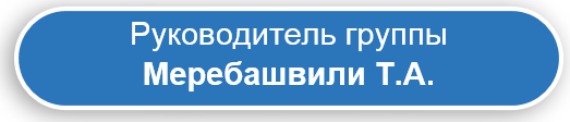 Это изображение имеет пустой атрибут alt; его имя файла - rukovoditel-eg-strategii-merebashvili-1.png