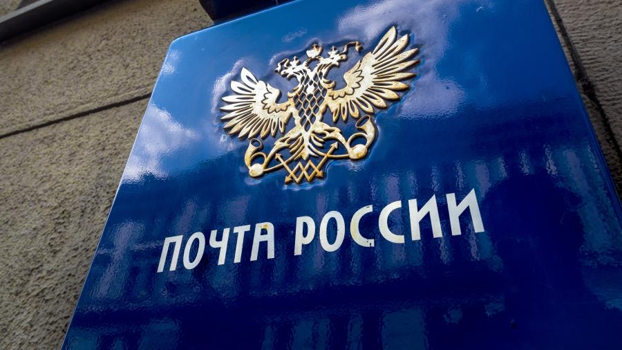 Глава «Почты России» предложил властям компенсировать накладные расходы при переходе на российское ИТ-оборудование