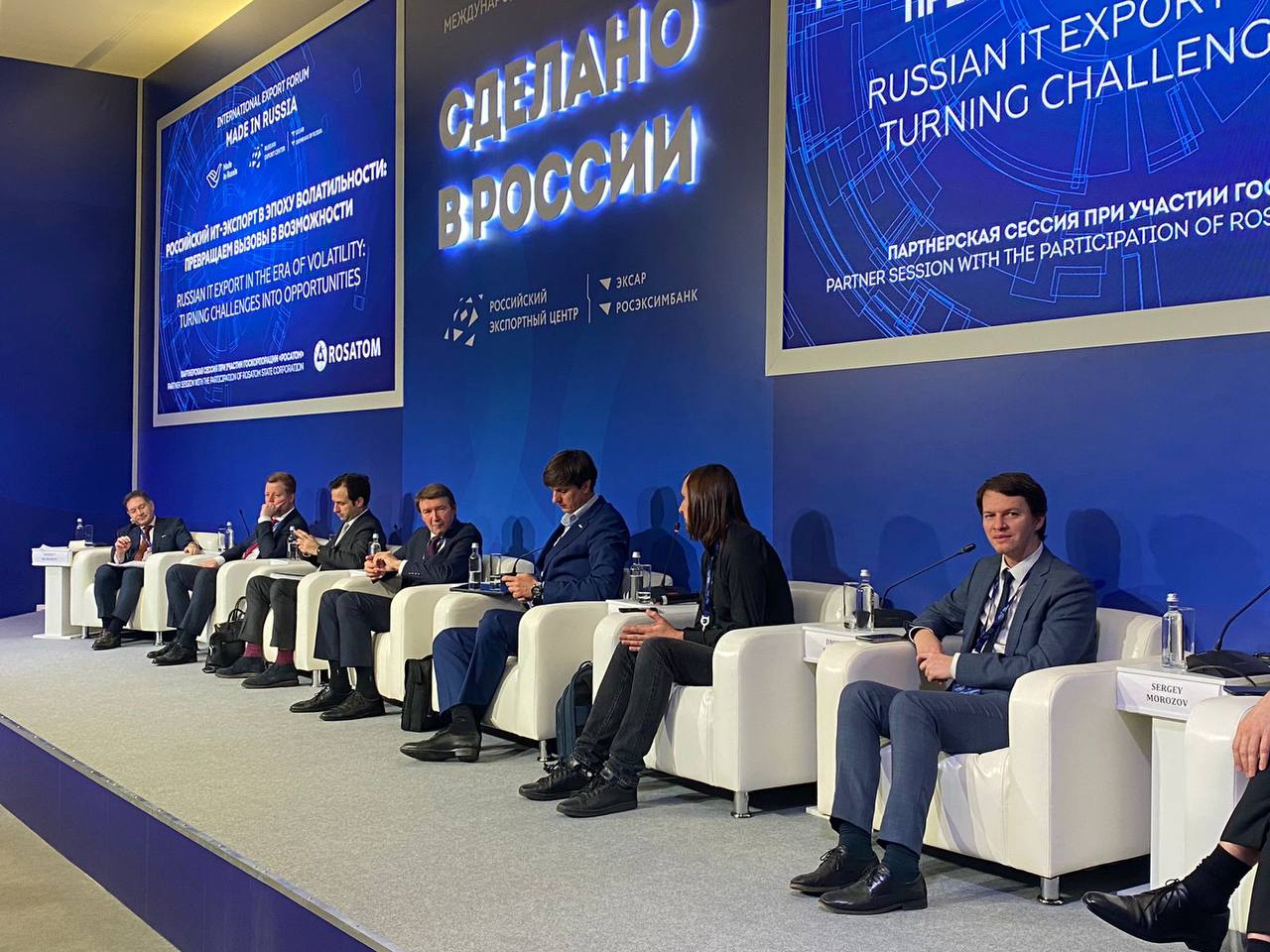 Росатом готов представлять интегрированные российские цифровые решения на международной арене