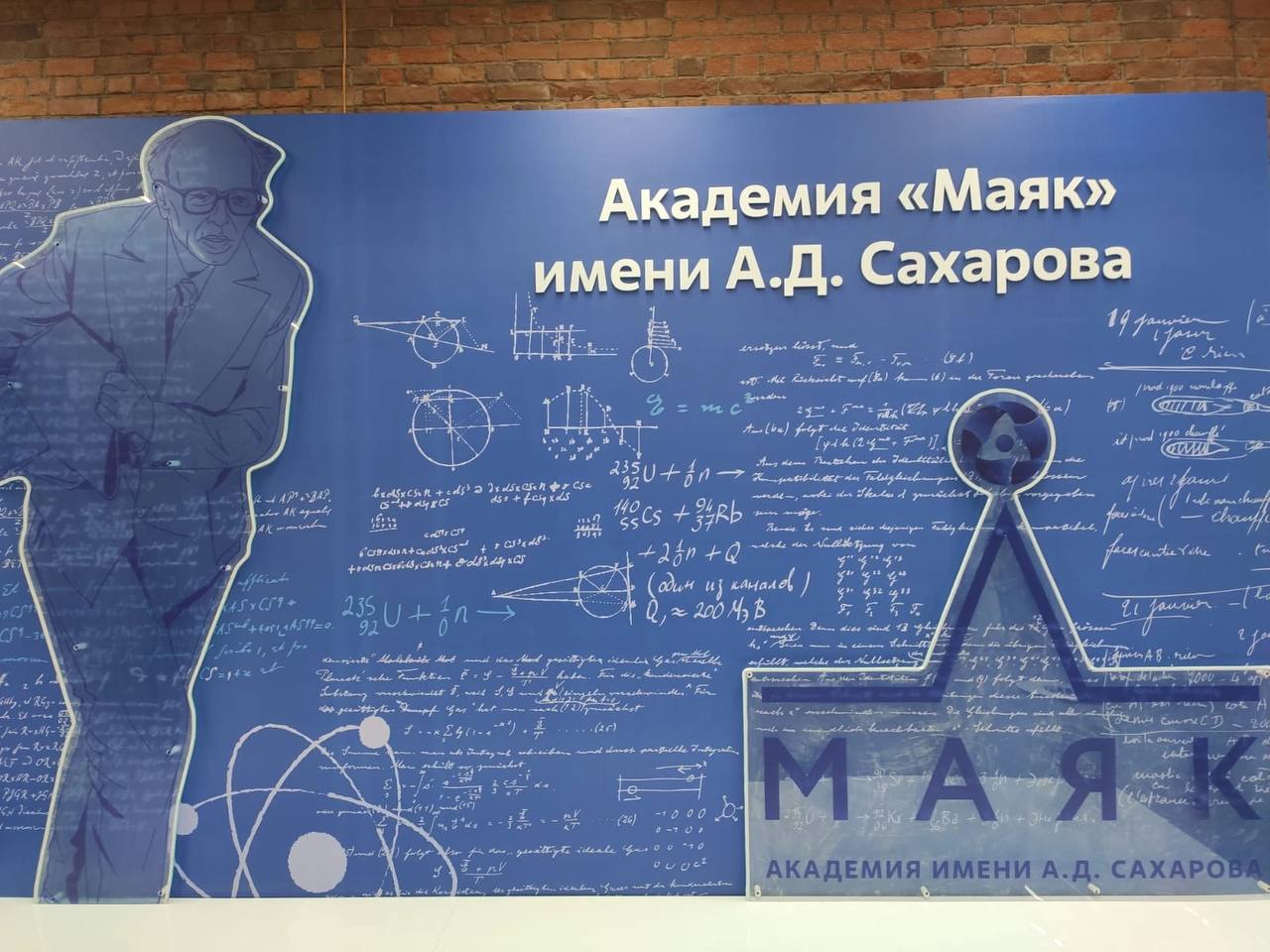 В Нижнем Новгороде открылась Ежегодная конференция «Цифровой Росатом»